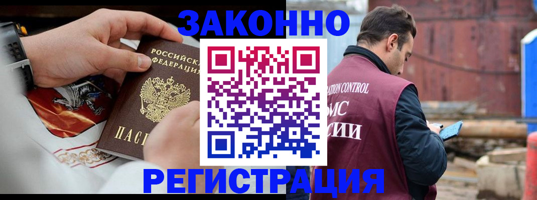 регистрация для школы в Абазе